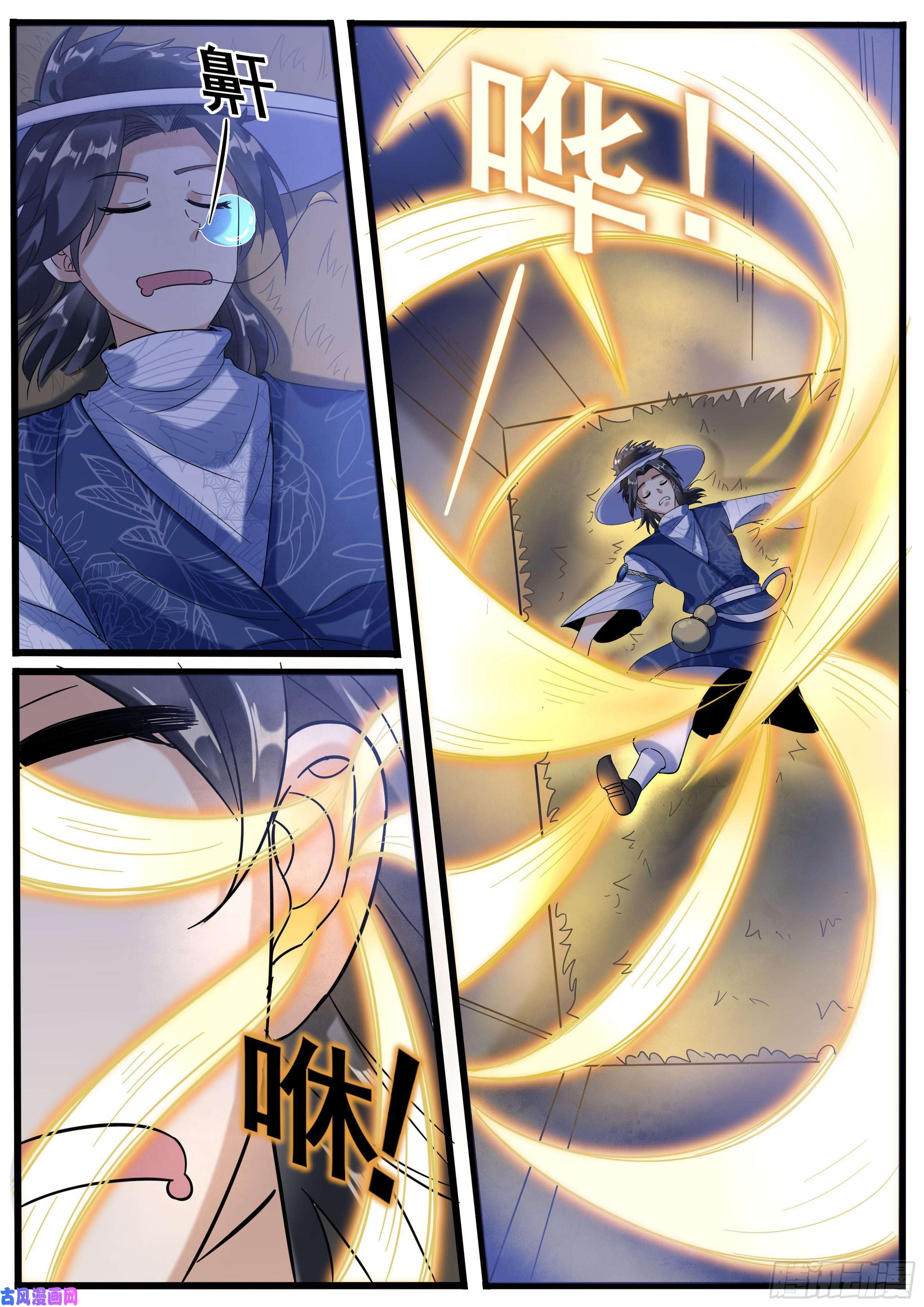 我在异界当大亨十