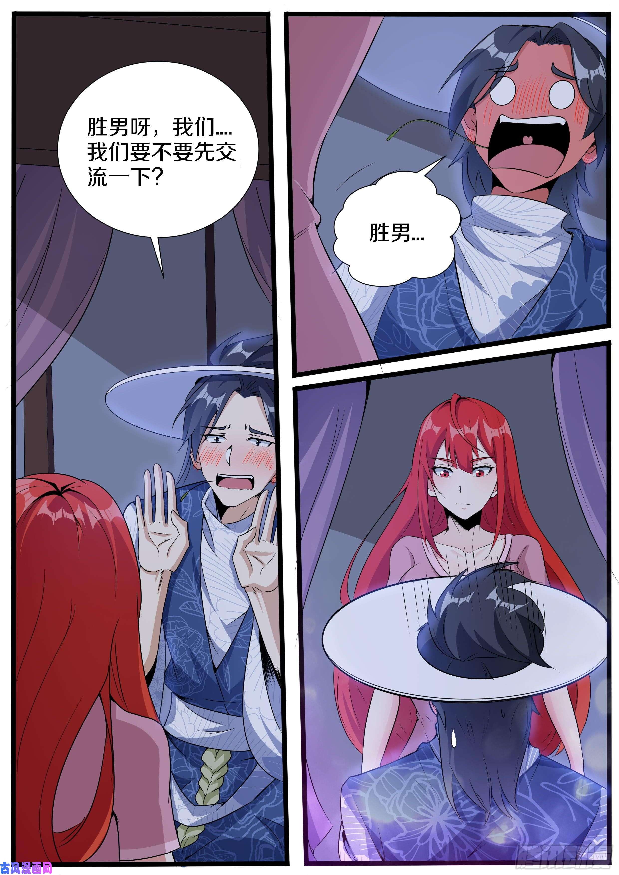 我在异界当大亨十八