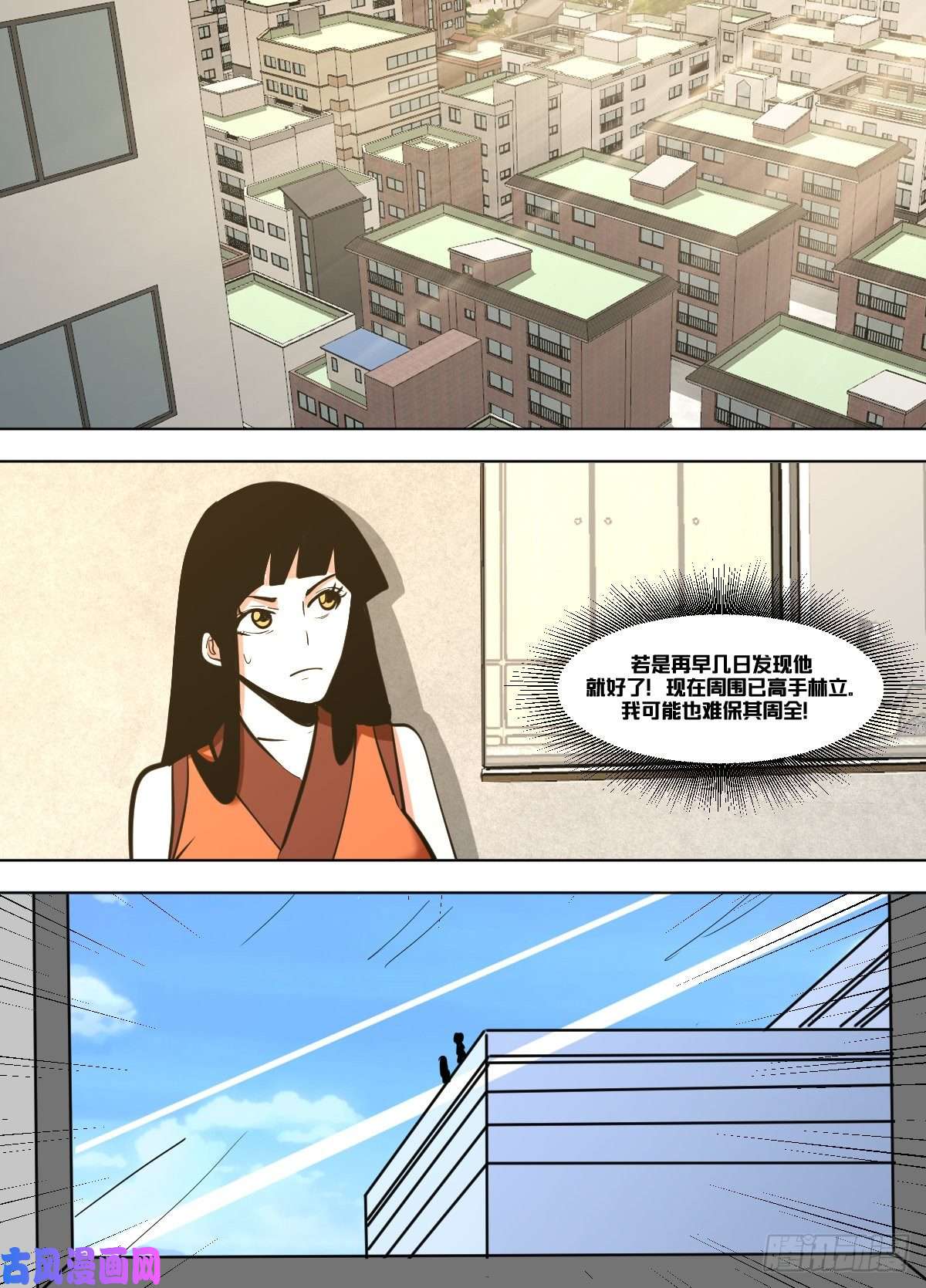 我在异界当大亨一二四 - 有意思