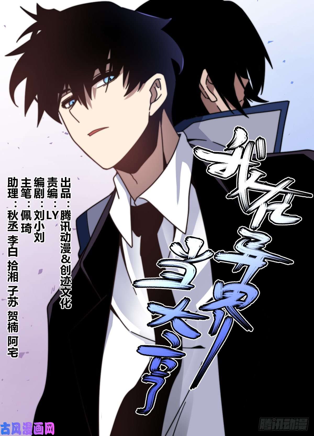 我在异界当大亨一二五 - 武力的差距