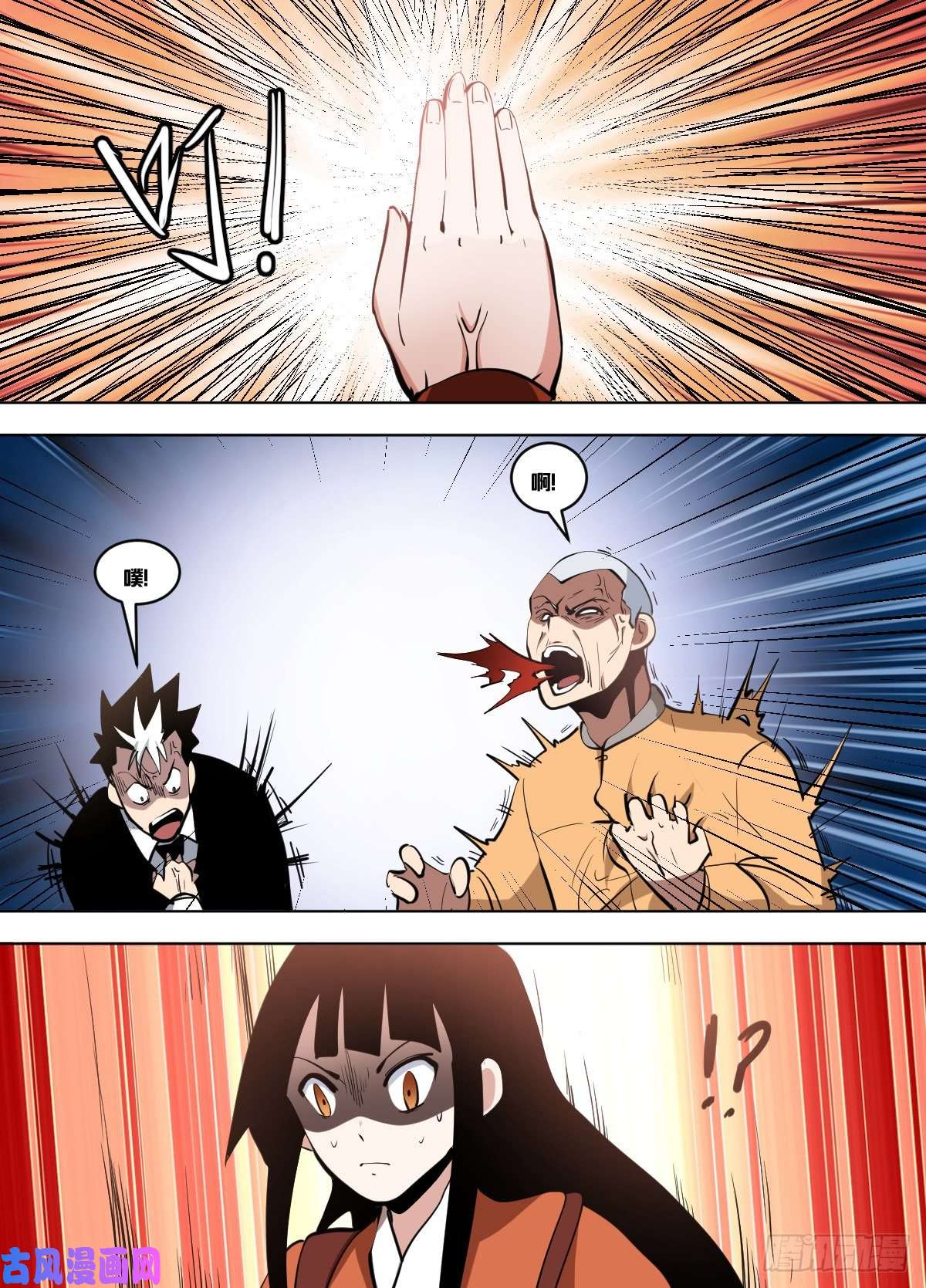 我在异界当大亨一二五 - 武力的差距