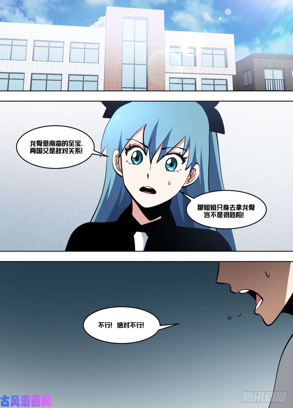 我在异界当大亨一二六 - 带什么呢