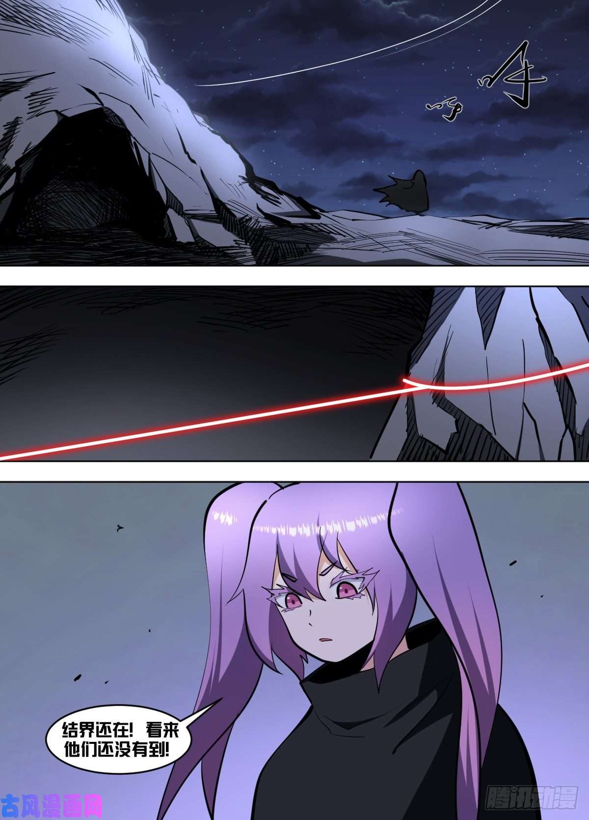 我在异界当大亨一三五 - 龙骨