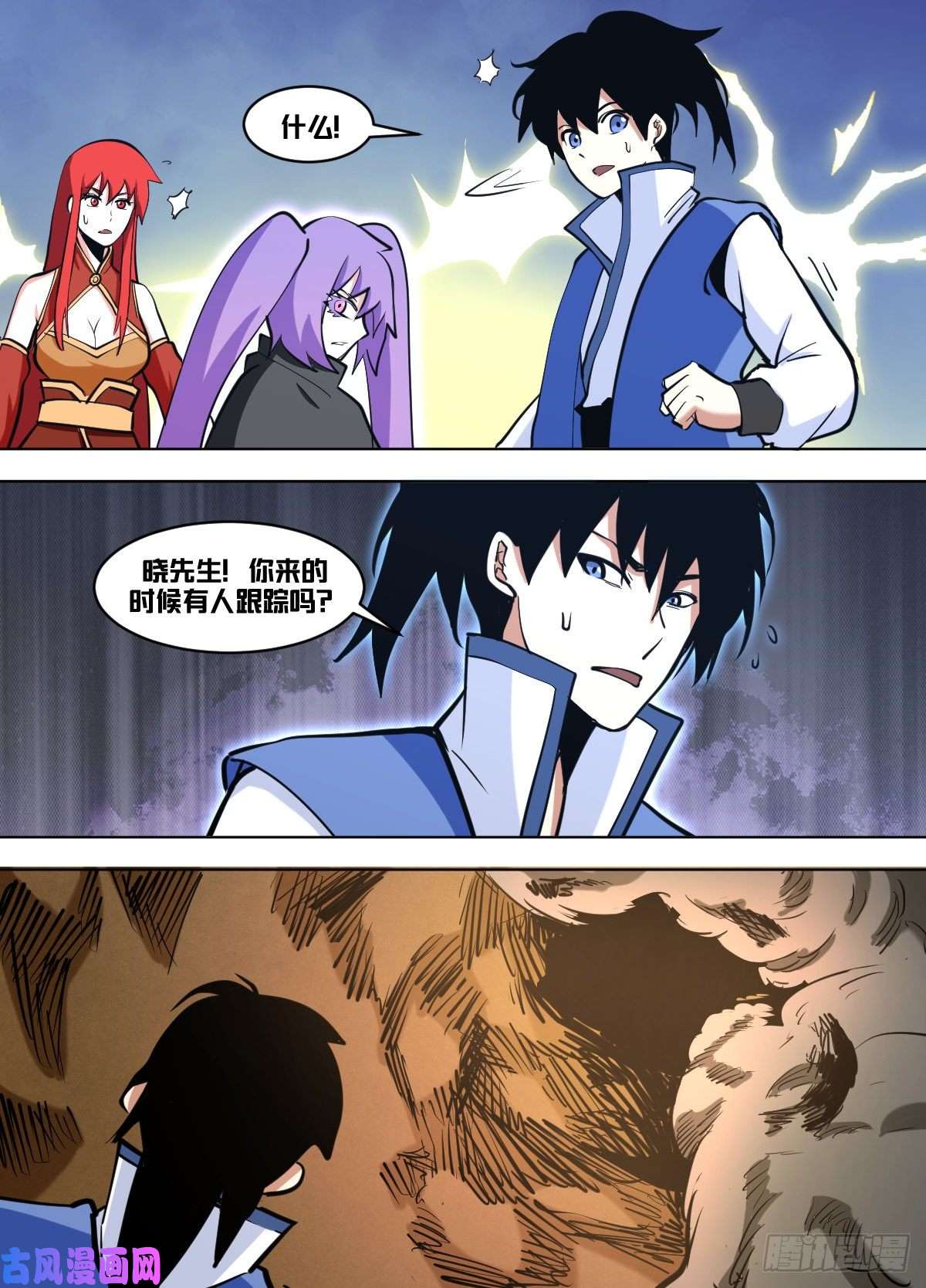 我在异界当大亨一三五 - 龙骨