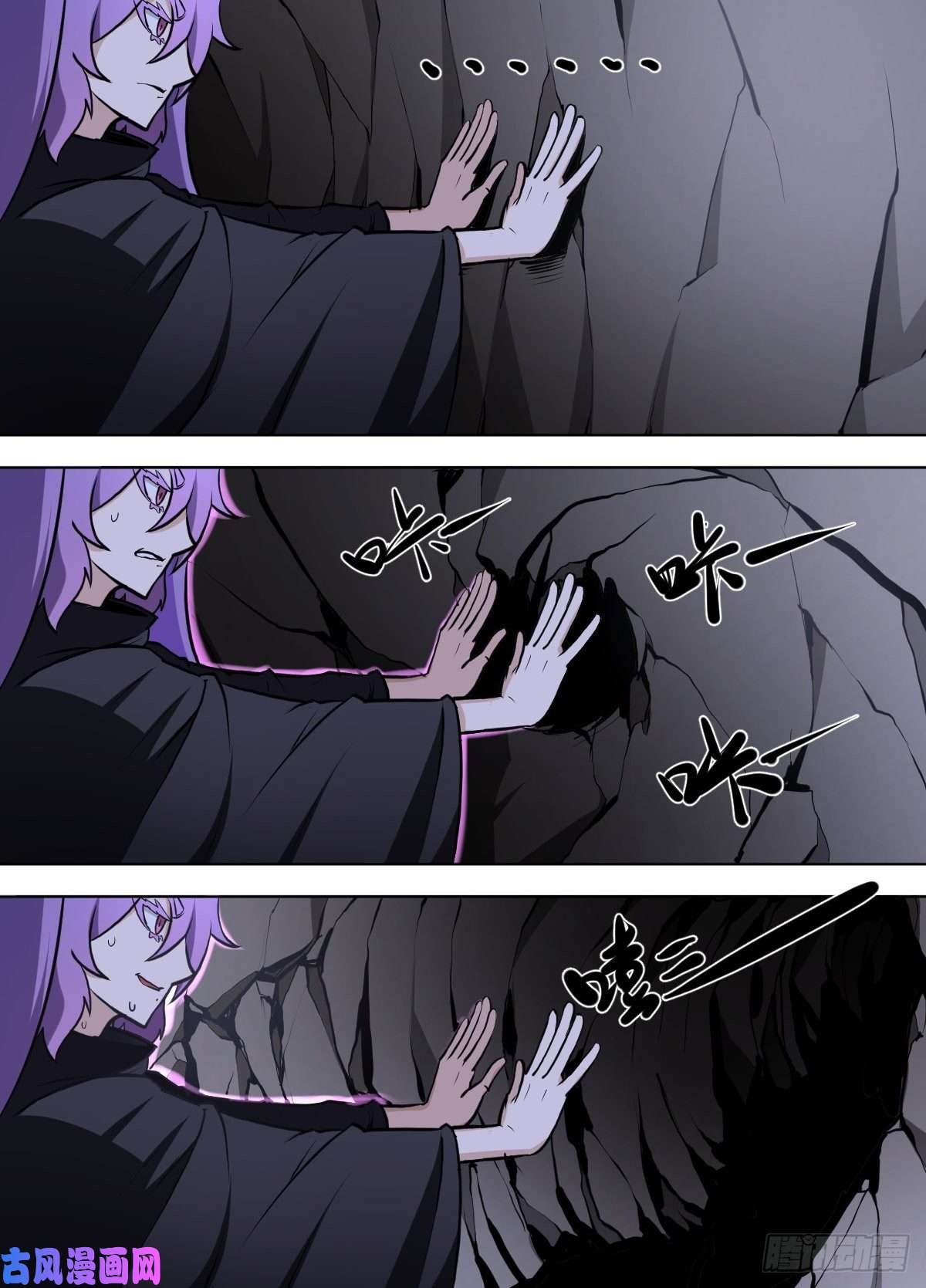 我在异界当大亨一三六 - 开始了