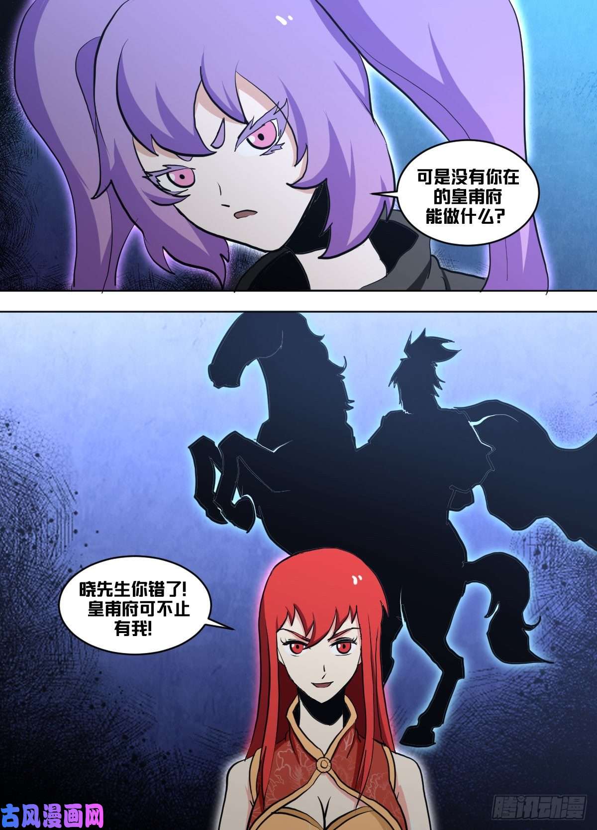 我在异界当大亨一三六 - 开始了