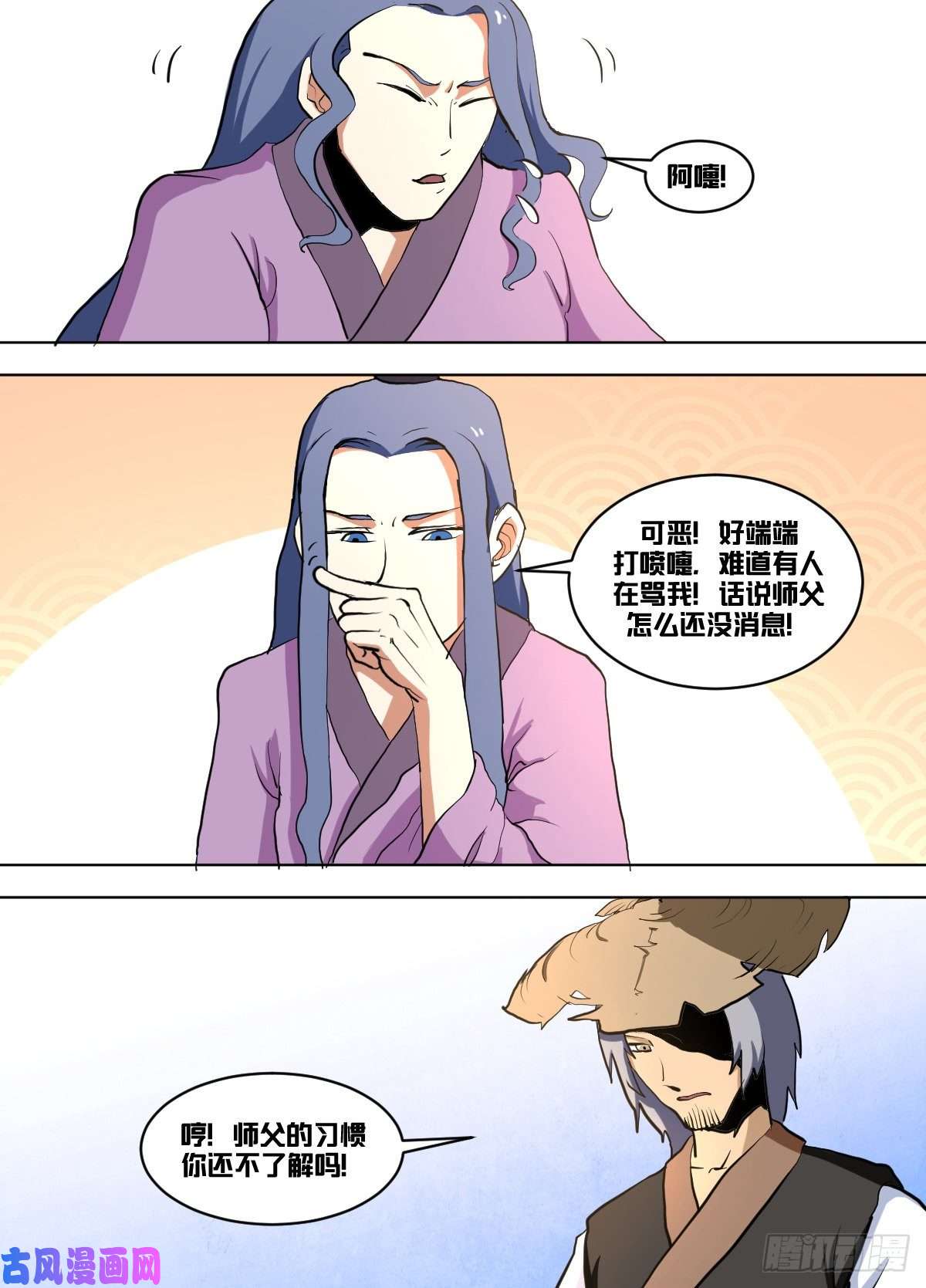 我在异界当大亨一三六 - 开始了