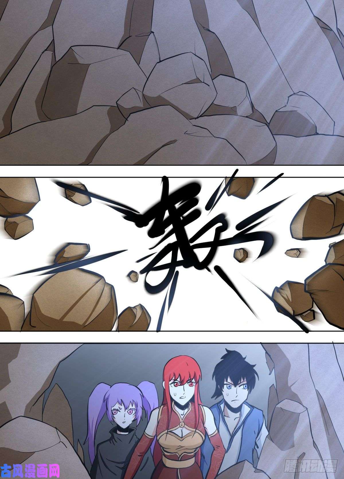 我在异界当大亨一三六 - 开始了