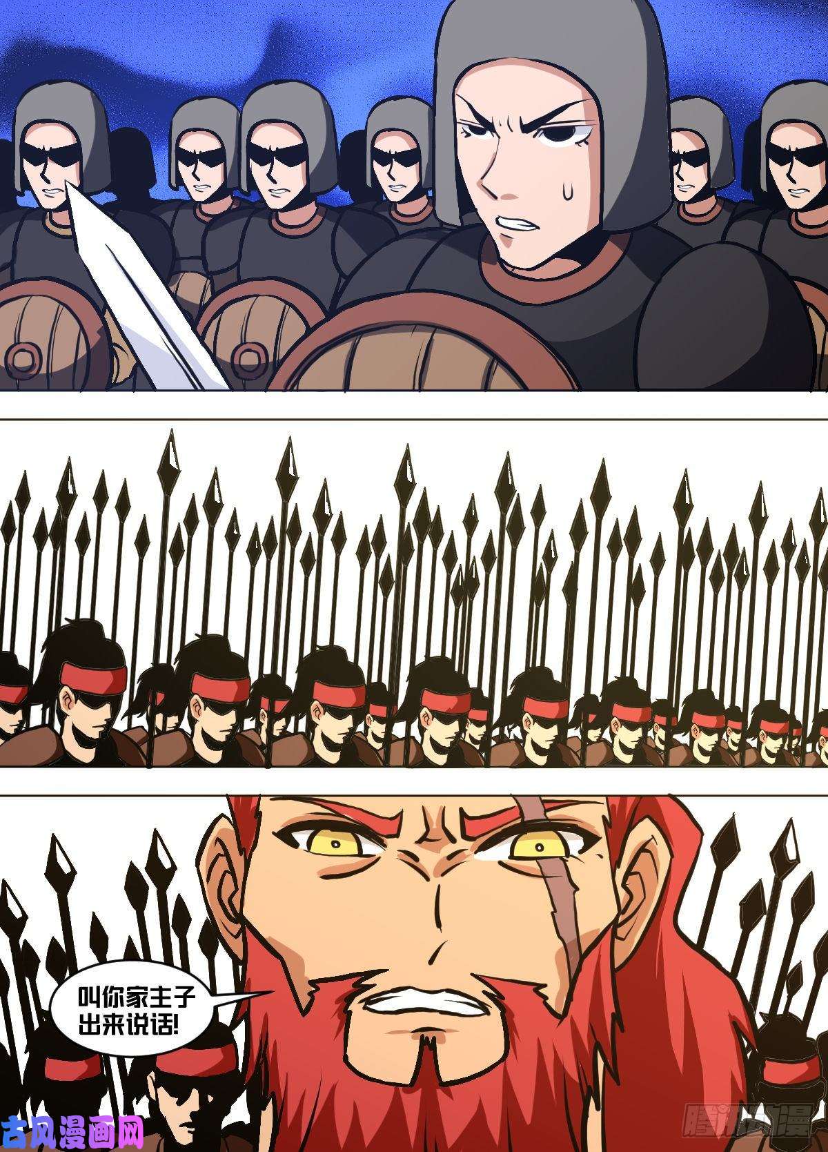 我在异界当大亨一三七 - 镇北公