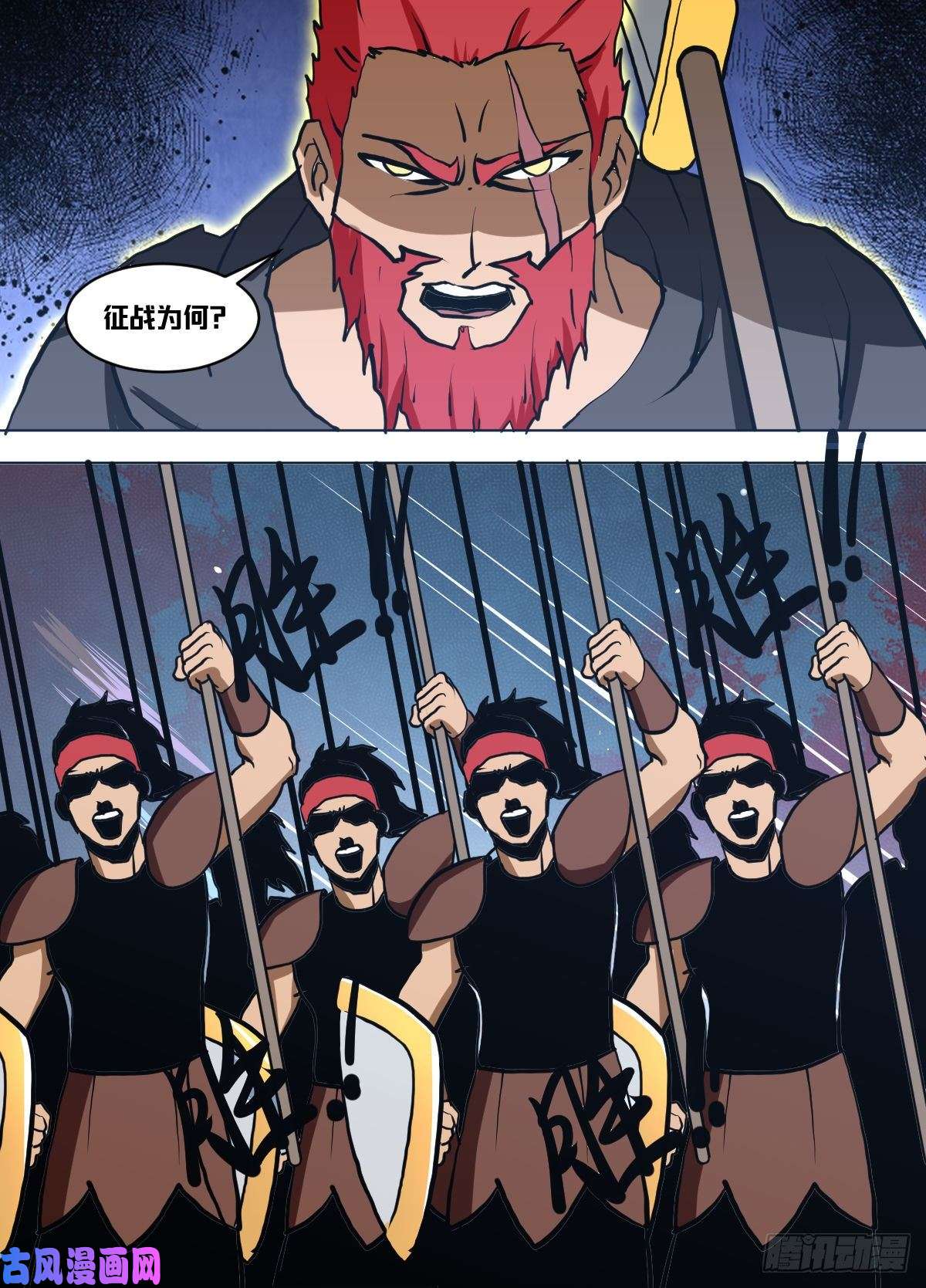 我在异界当大亨一三七 - 镇北公