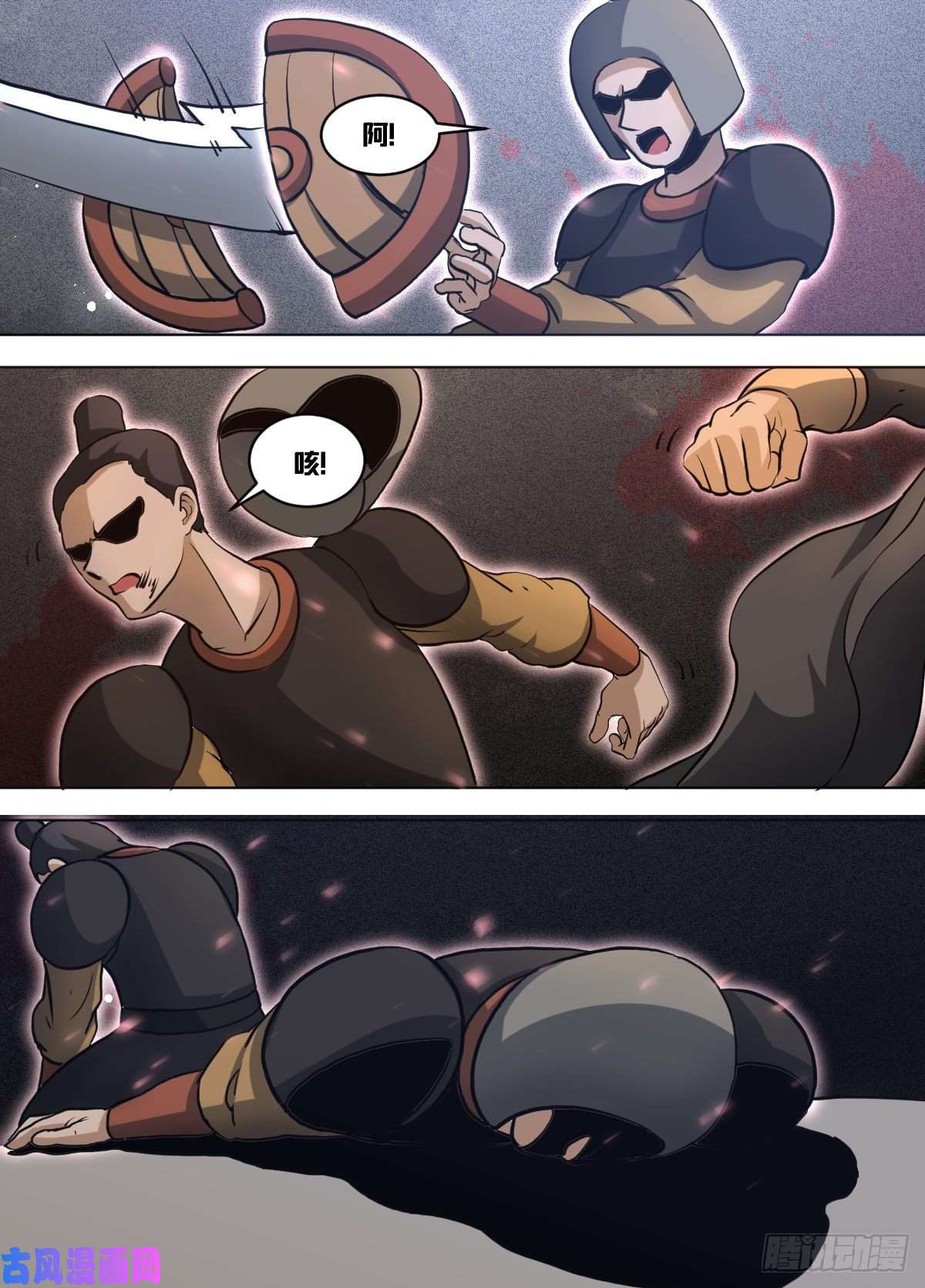 我在异界当大亨一三七 - 镇北公