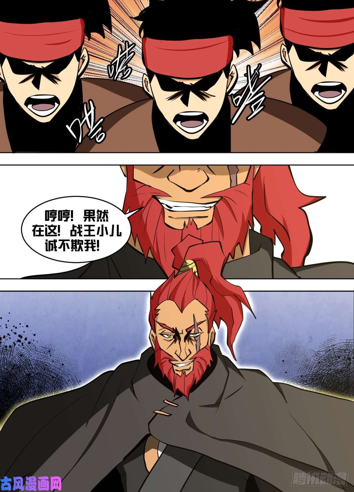 我在异界当大亨一三九 - 找到了