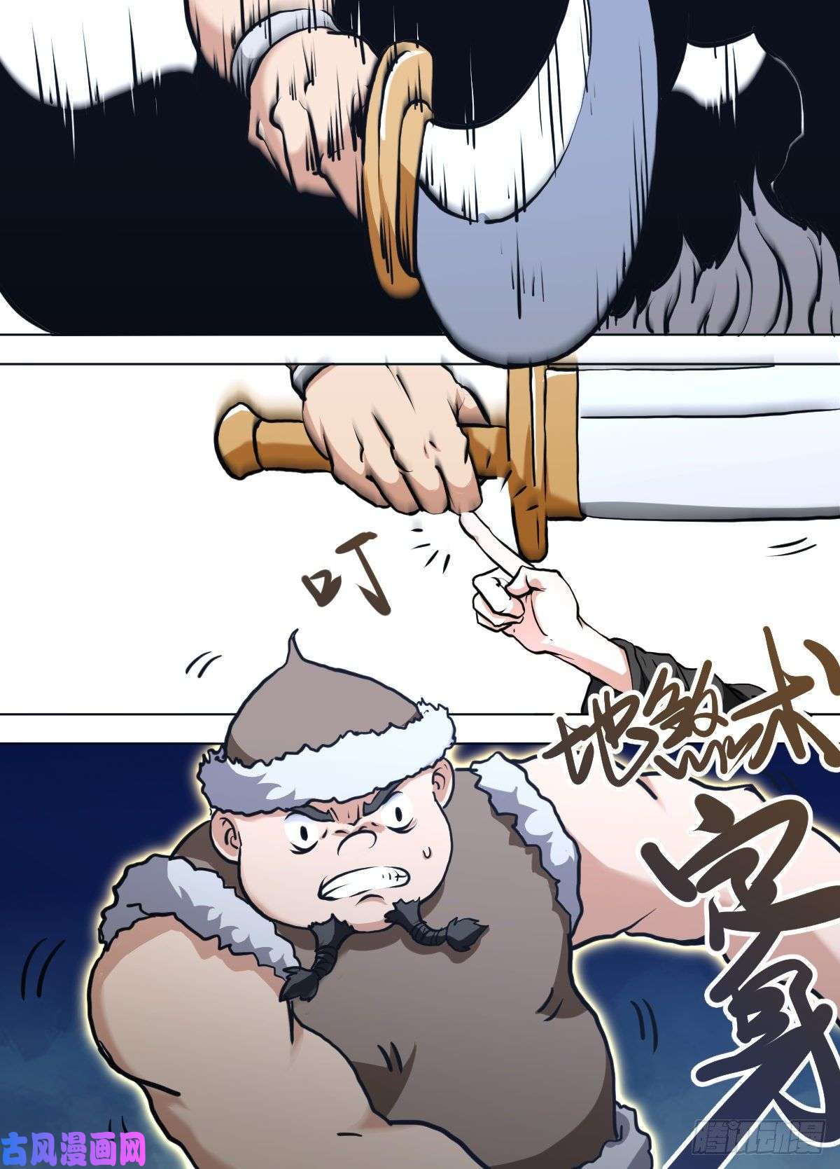 我在异界当大亨一三九 - 找到了