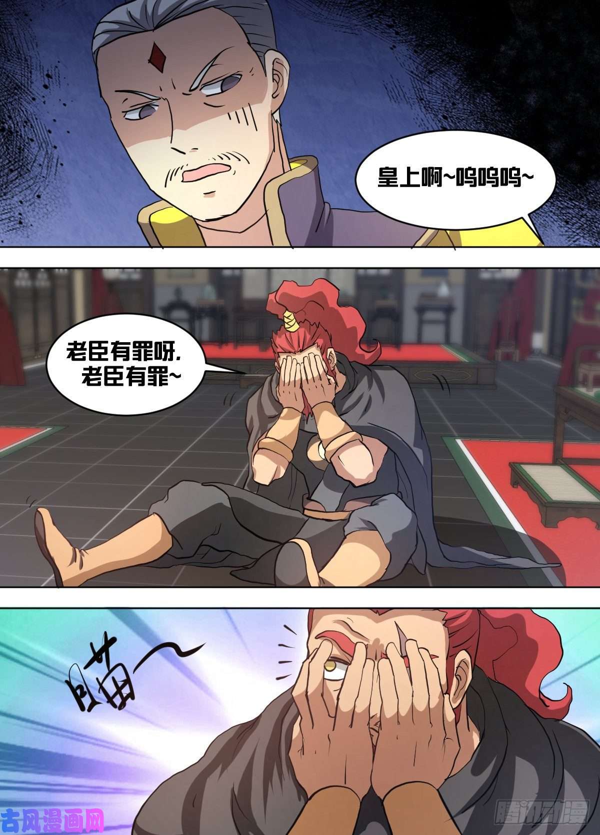 我在异界当大亨一四一 - 灵活多变