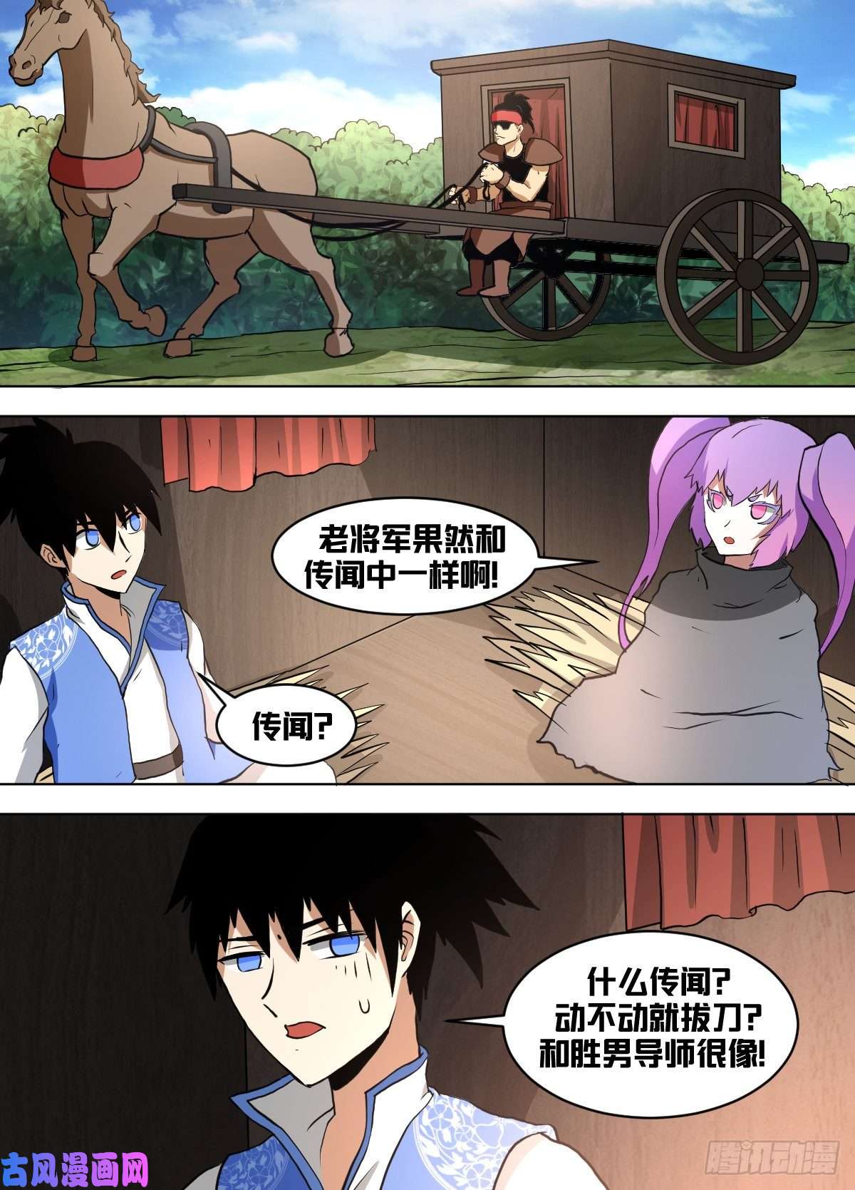 我在异界当大亨一四一 - 灵活多变