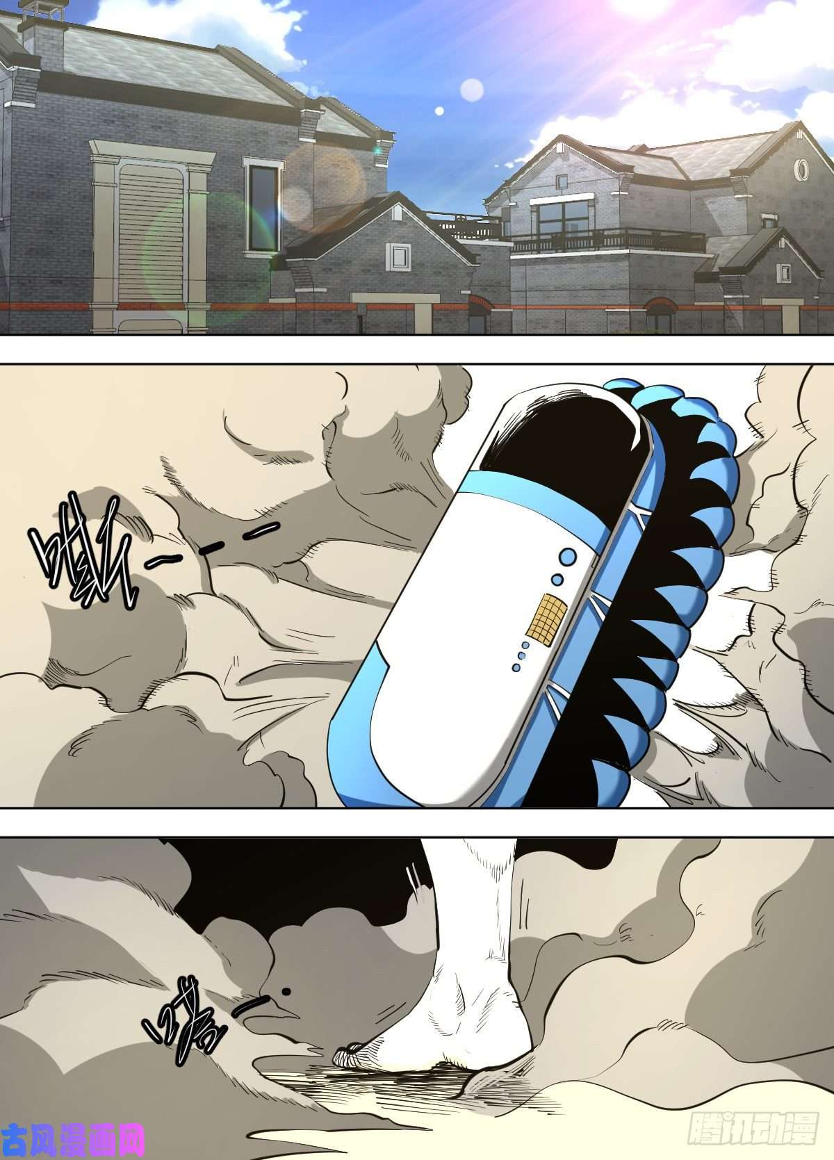 我在异界当大亨一四三 - 冒个险