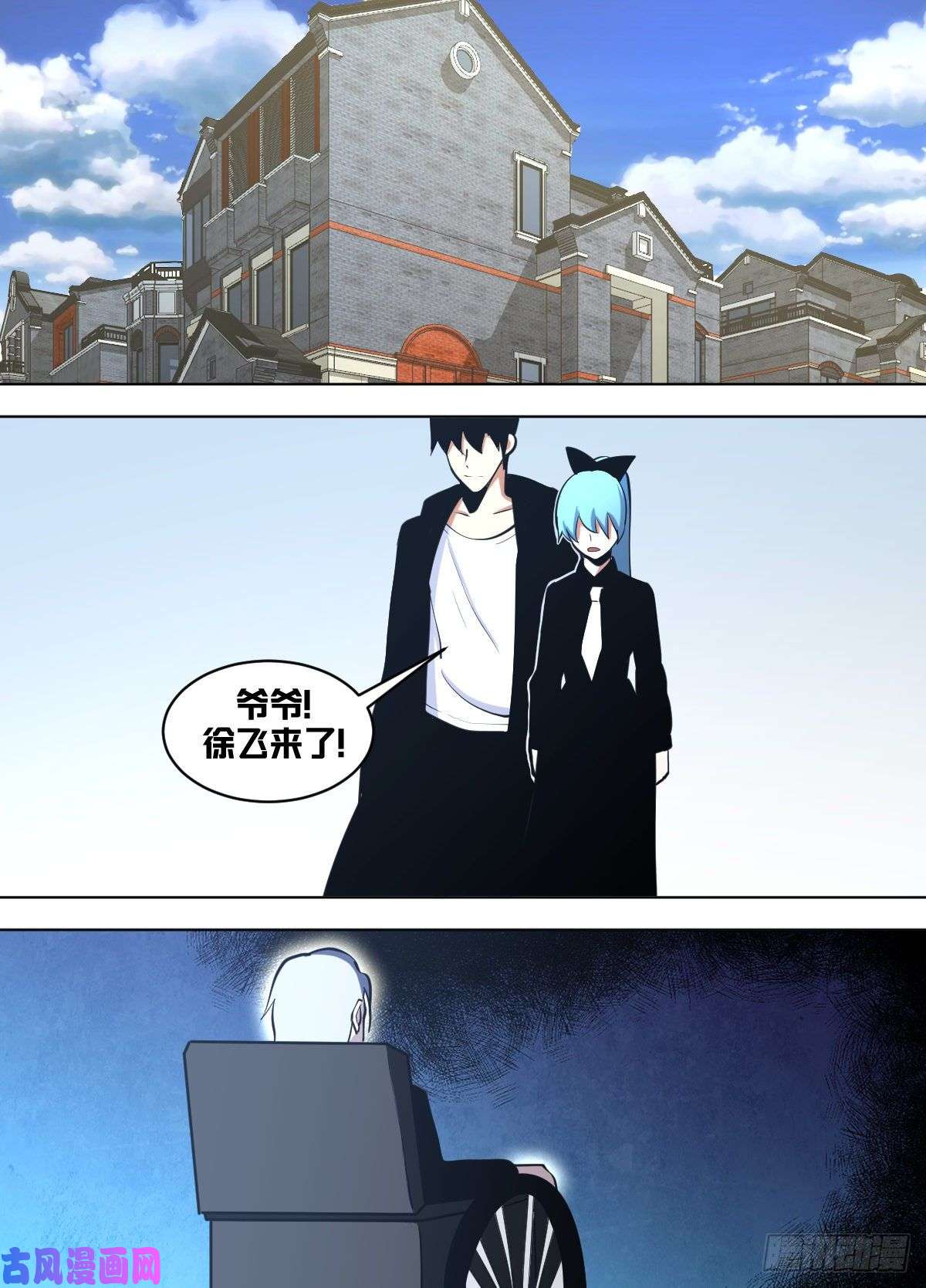 我在异界当大亨一四三 - 冒个险