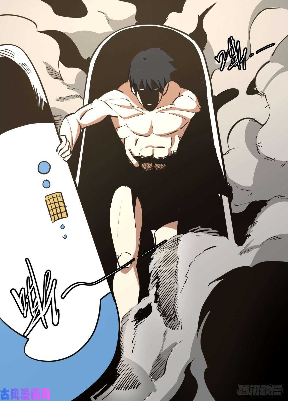 我在异界当大亨一四三 - 冒个险