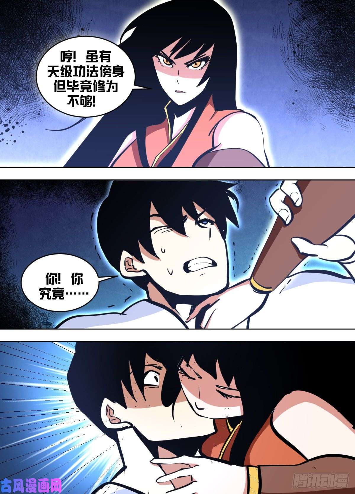 我在异界当大亨一四四 - 提上日程