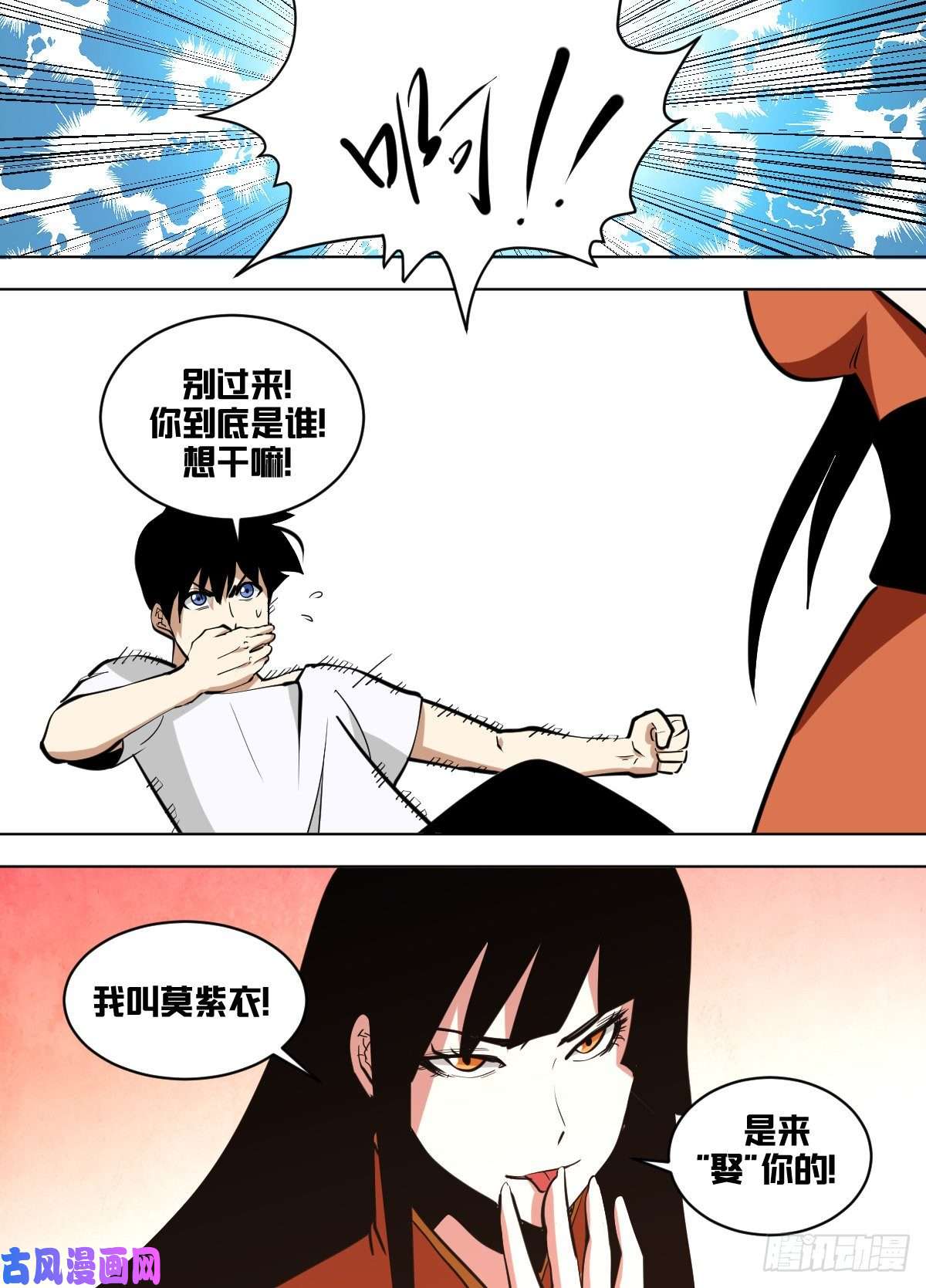 我在异界当大亨一四五 - 吸引人的条件