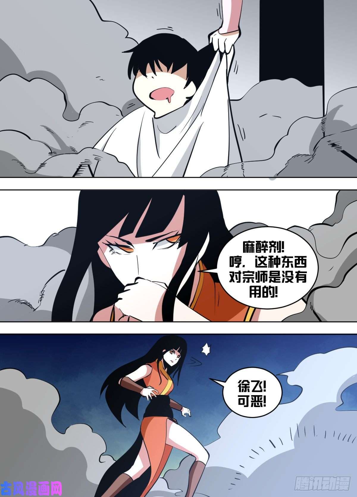 我在异界当大亨一四五 - 吸引人的条件