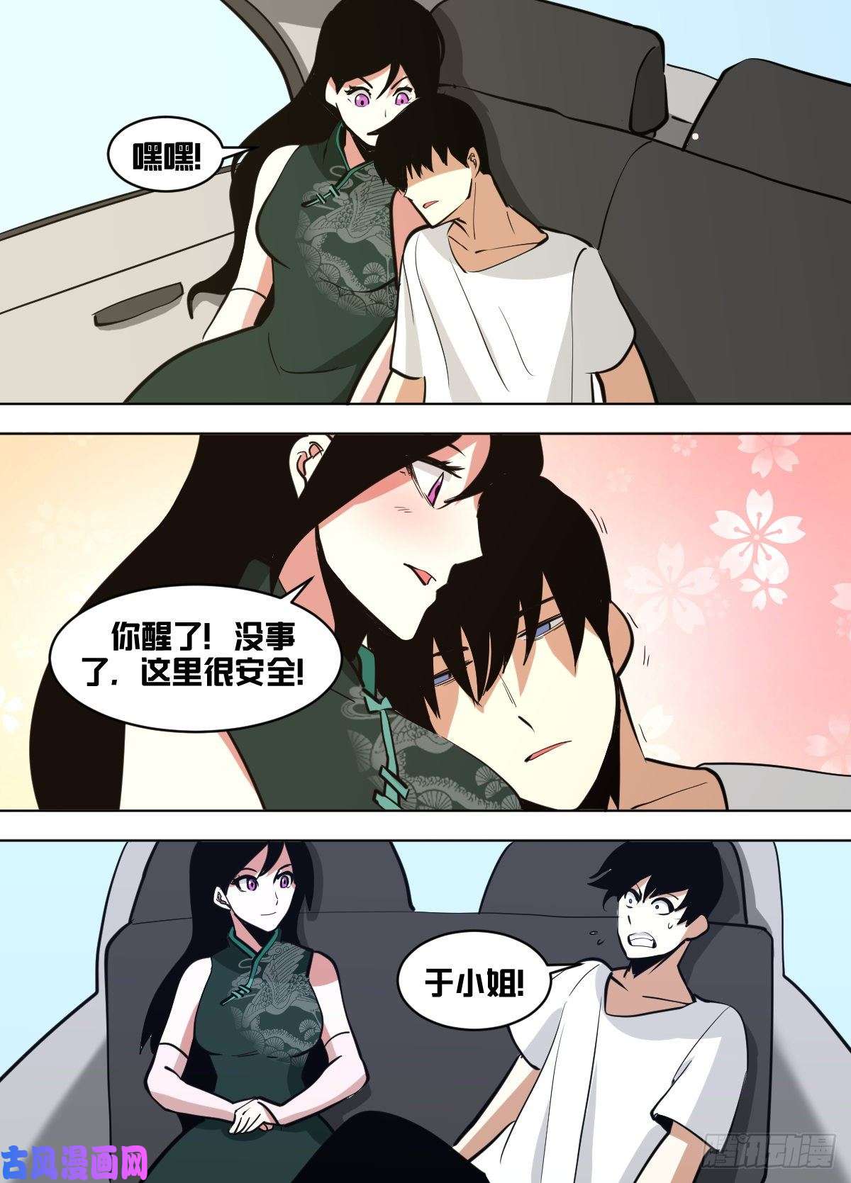 我在异界当大亨一四五 - 吸引人的条件