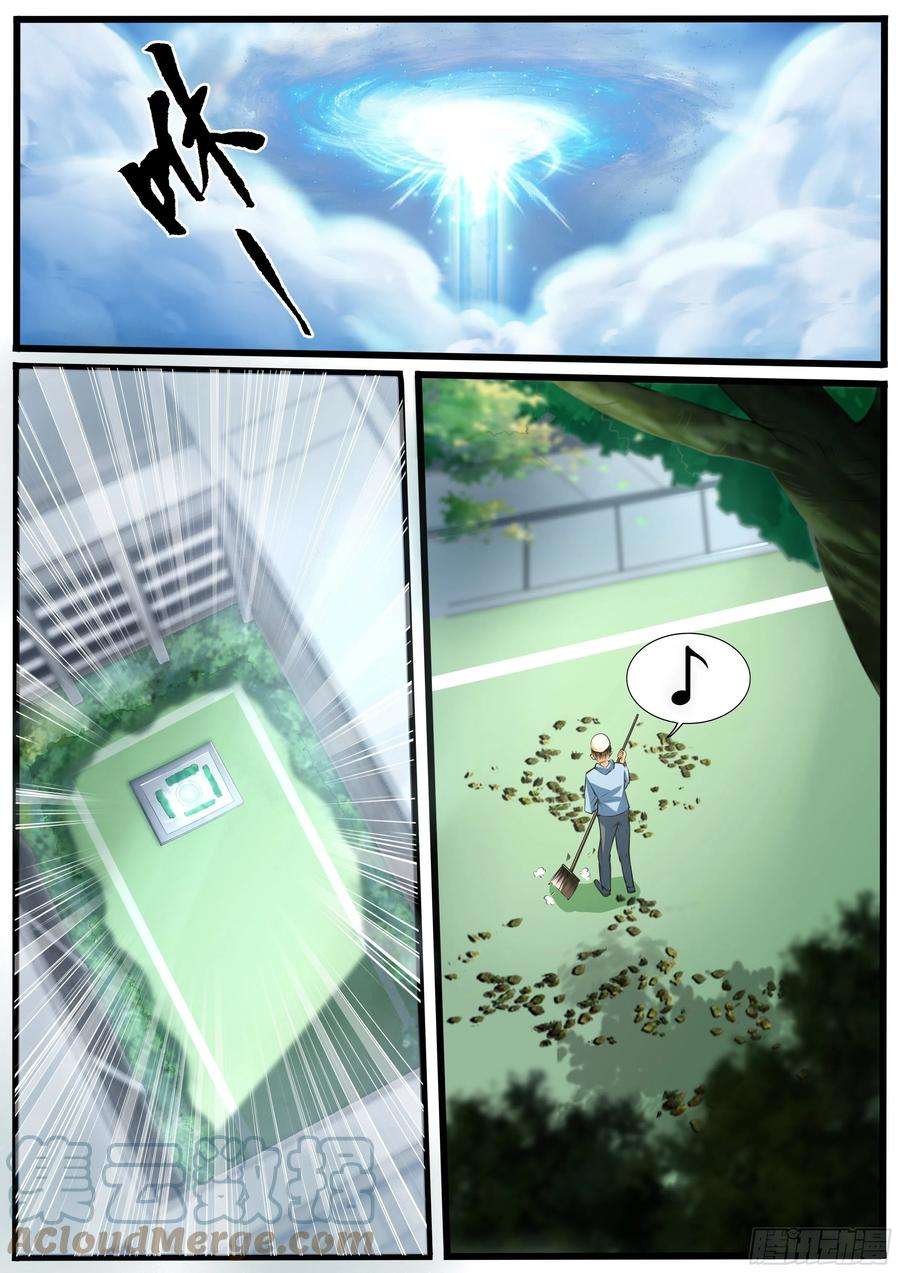 我在异界当大亨十一 - 竟然又话到了现代