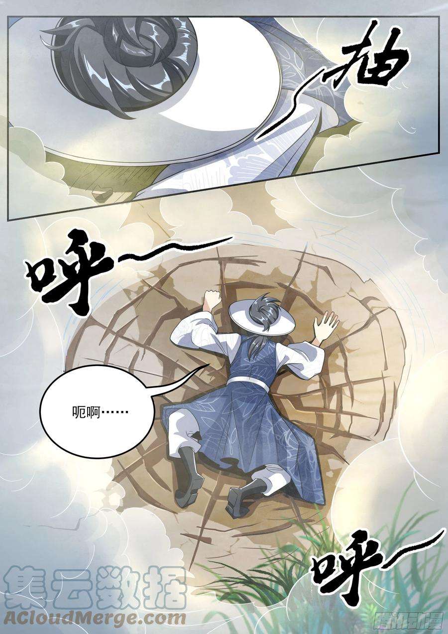 我在异界当大亨四 - 我穿越了？