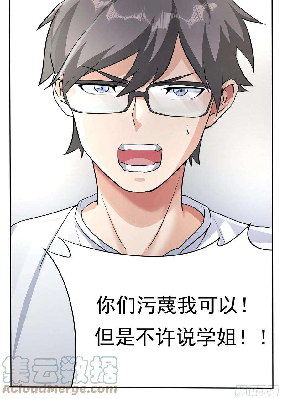 我在异界当大亨二十三-黑手