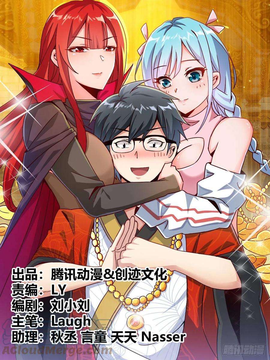 我在异界当大亨二十四-热闹