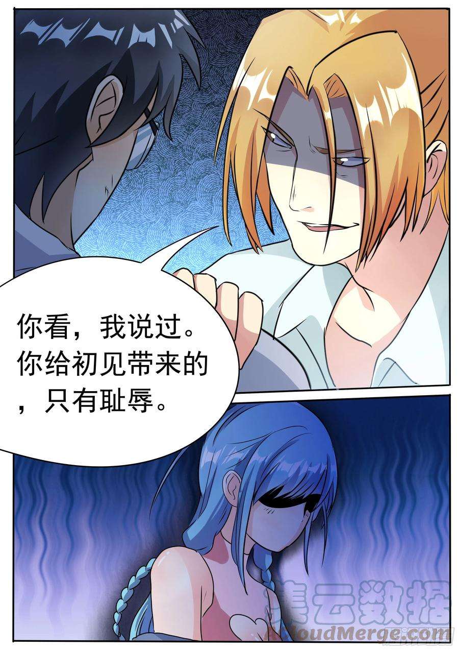 我在异界当大亨二十四-热闹