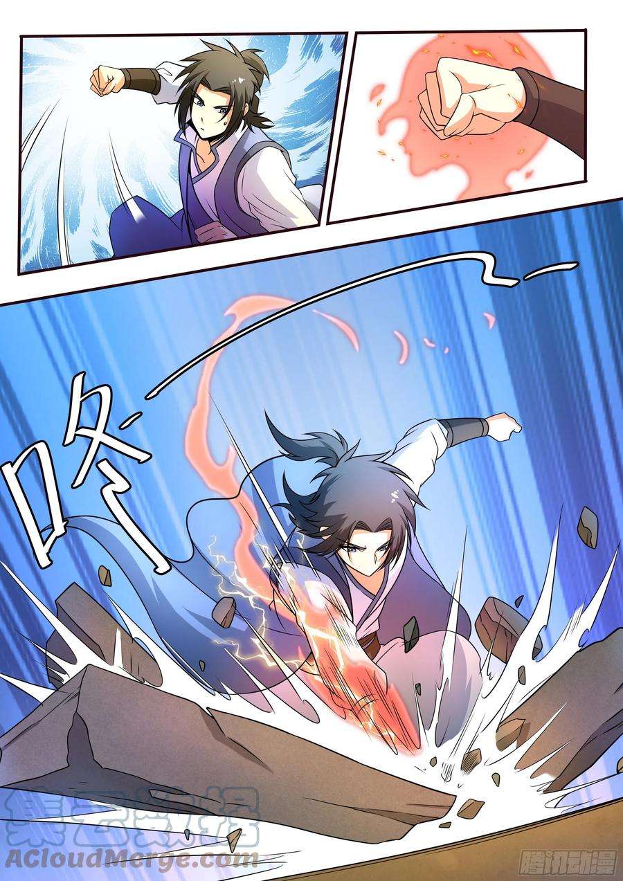 我在异界当大亨六五 - 感受一下