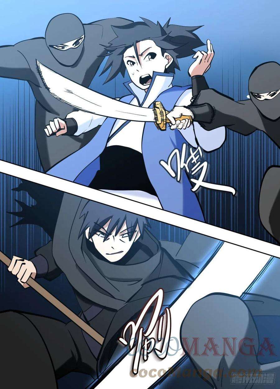 我在异界当大亨一一九 - 有敌袭