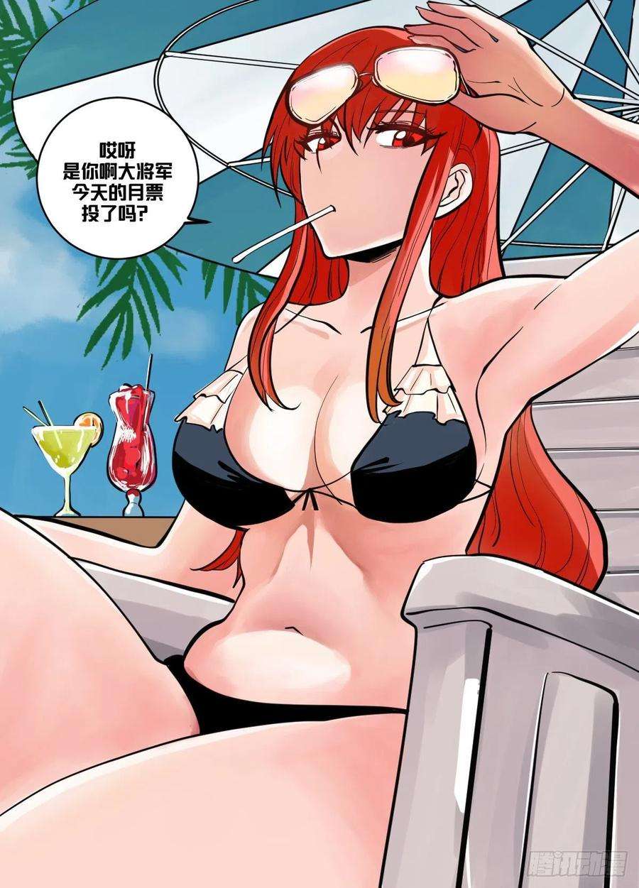 我在异界当大亨一四八 - 练武！