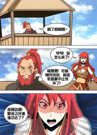 我在异界当大亨一四九 - 排毒时期
