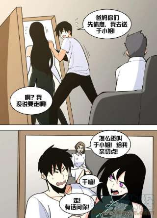 我在异界当大亨一五一 - 各自的手段