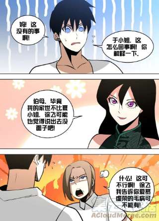 我在异界当大亨一五一 - 各自的手段