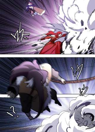 我在异界当大亨一五六 - 那是什么东西