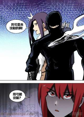 我在异界当大亨一五六 - 那是什么东西