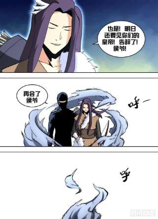 我在异界当大亨一五六 - 那是什么东西