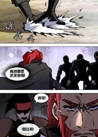 我在异界当大亨一五九 - 时间不多喽