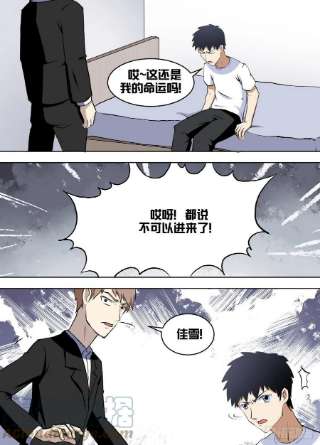 我在异界当大亨一六一 - 要同居了？