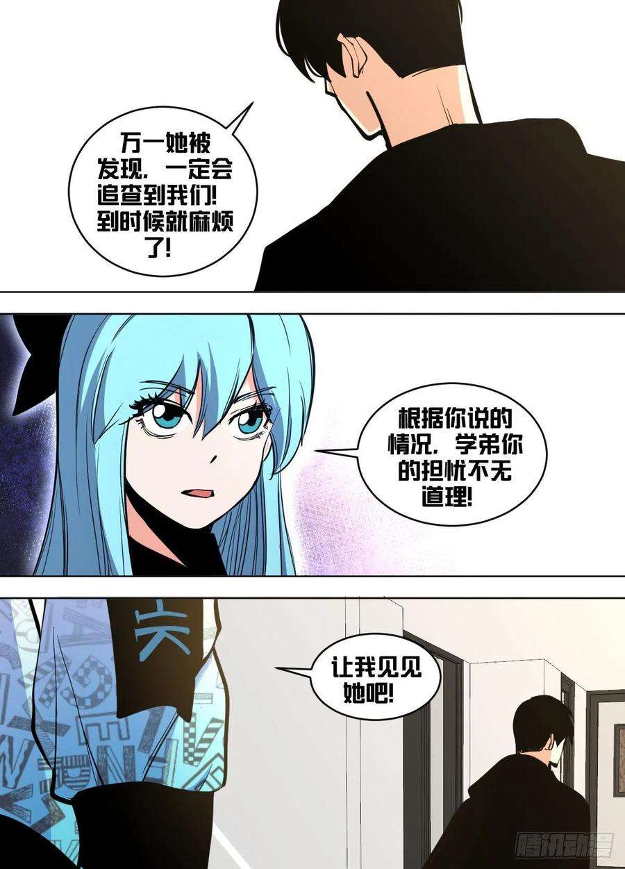 我在异界当大亨一六三 - 尝试（我话来了！）