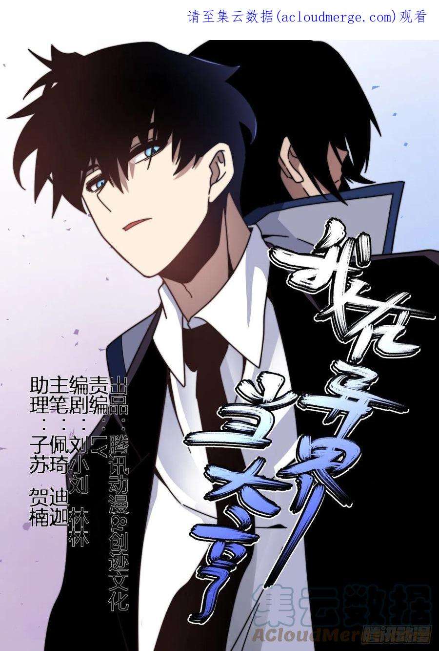 我在异界当大亨一六四 - 到了