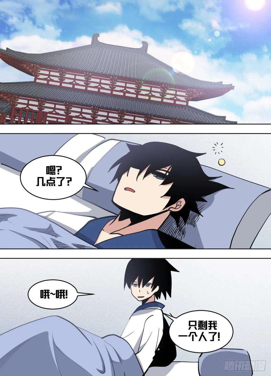 我在异界当大亨一六八 - 生财之道