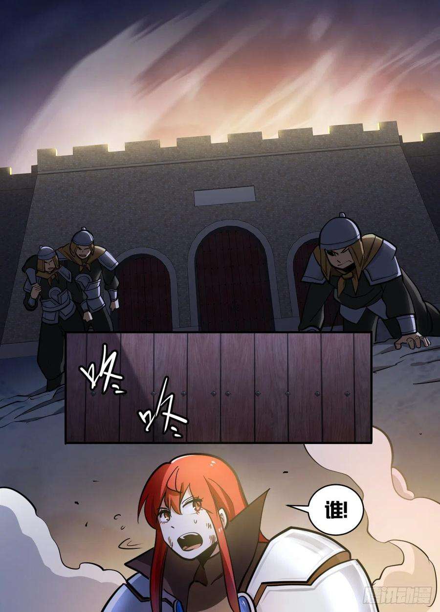 我在异界当大亨一八四 - 公爷他