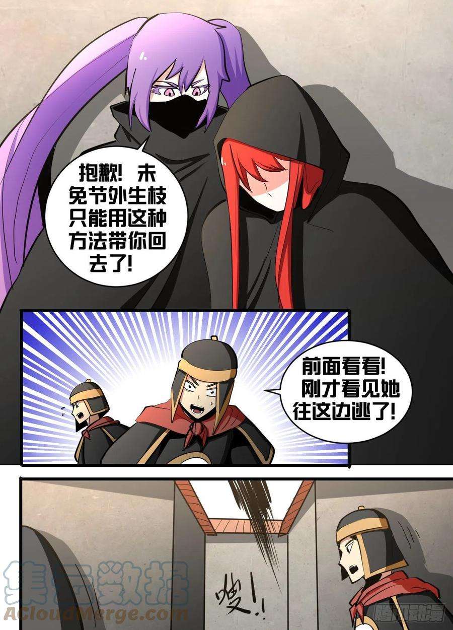 我在异界当大亨一九零 - 超前的科技