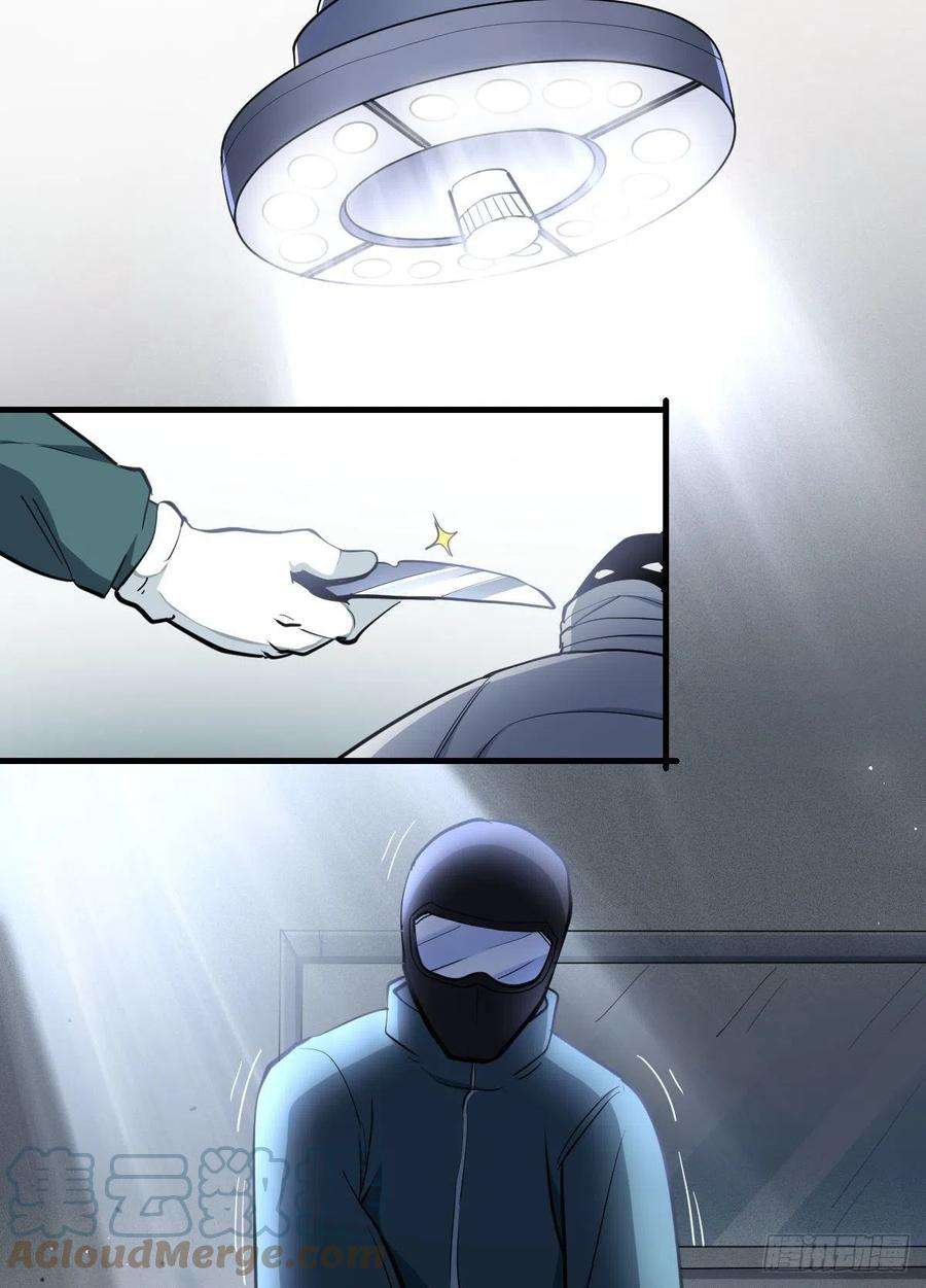 我在异界当大亨一九零 - 超前的科技