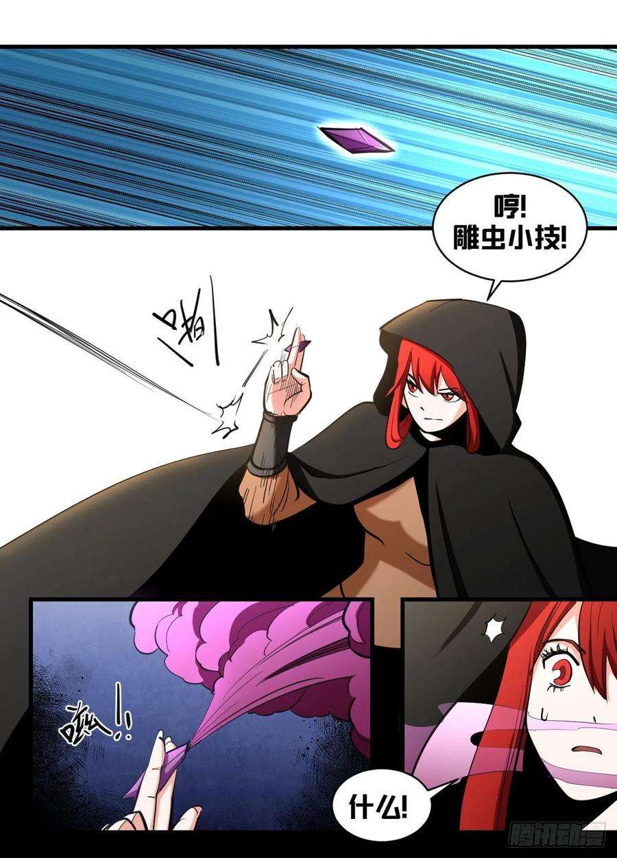 我在异界当大亨一九零 - 超前的科技