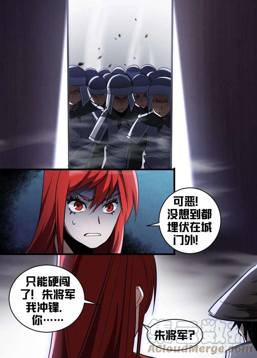 我在异界当大亨一九七 - 进步神速